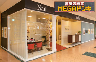 センティア　MEGAドン・キホーテUNY大口店