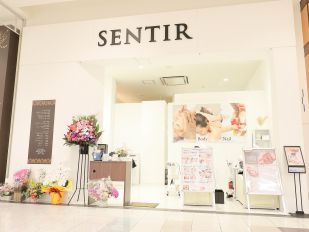 センティア　イオンモール新瑞橋店
